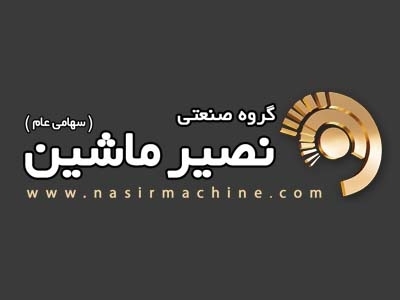 پیشنهاد هیئت مدیره خنصیر برای افزایش سرمایه 63 درصد از انباشته و آورده 
