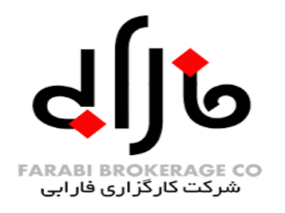 اولین کارگزاری 24 ساعته در ایران!!!