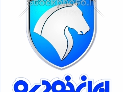 وام 2.7 هزار میلیاردی ایران خودرو!