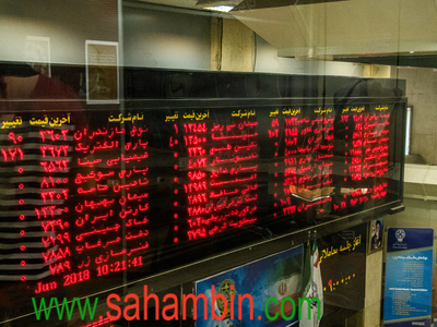لغو و اصلاح سه قانون عجیب بورس
