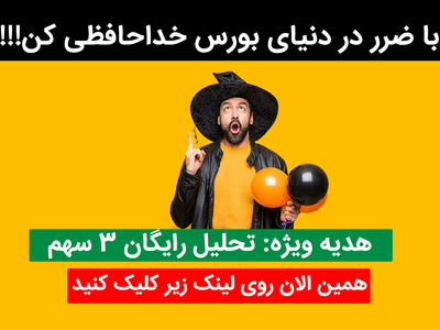 اولین ربات تحلیلگر تکنیکال
