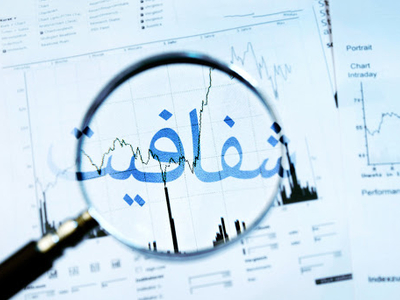 در مورد پالایش یکم سهامداران چه فکر می کردند