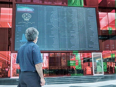 دستورالعمل جدید سازمان بورس  
