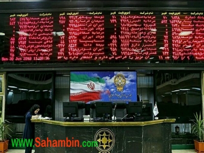 باز شدن پای سازمان مالیاتی به بورس
