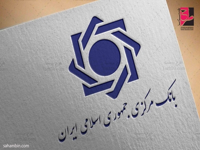 سیاست ضد بورسی بانک مرکزی