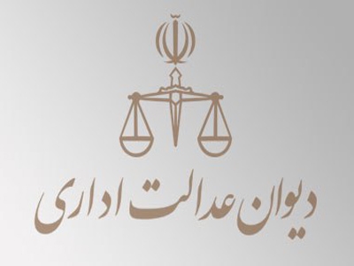 قانون سازمان مالیاتی باطل شد 