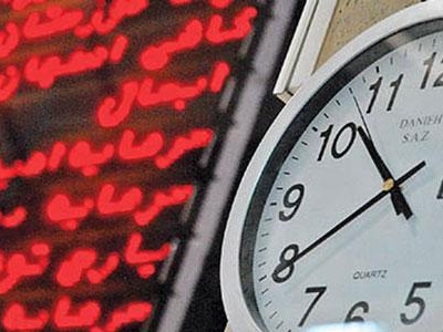 تغییر ساعات معاملات سکه و طلا 