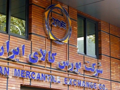محور اصلی تامین مواد اولیه بورس کالا