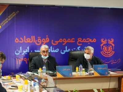 فملی تقسیم سود انجام داد 