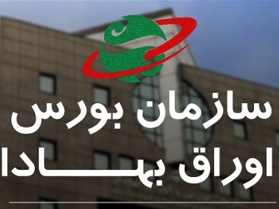 اوراق دولتی دلیل بر ریزش بورس 