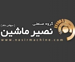 پیشنهاد هیئت مدیره خنصیر برای افزایش سرمایه 63 درصد از انباشته و آورده پیشنهاد هیئت مدیره خنصیر برای افزایش سرمایه 63 درصد از انباشته و آورده