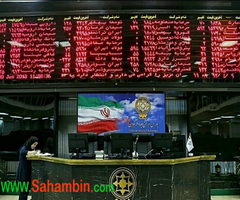 حذف نمادهای پربیننده در TSETMC حذف نمادهای پربیننده در TSETMC