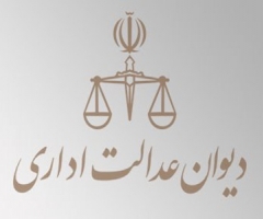 قانون سازمان مالیاتی باطل شد قانون سازمان مالیاتی باطل شد