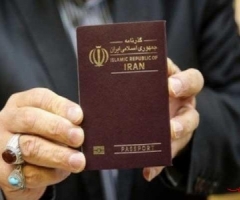 اقامت 5 ساله به سرمایه گذاران اقامت 5 ساله به سرمایه گذاران
