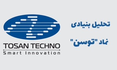 سهام داران توسن بخوانند؛ همه چیز در مورد توسعه سامانه نرم افزاری نگین  